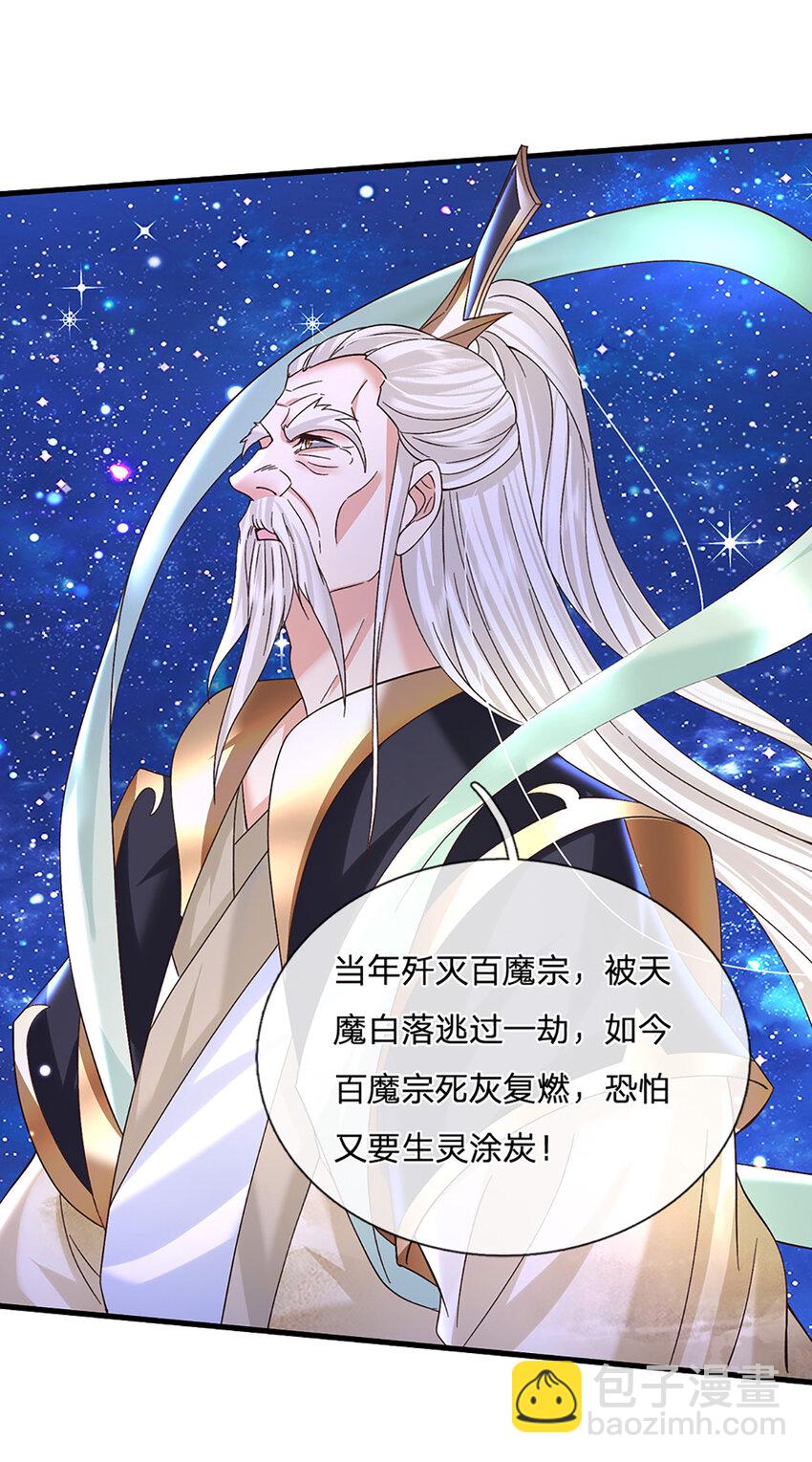 第40话 攻下皇城-第40话