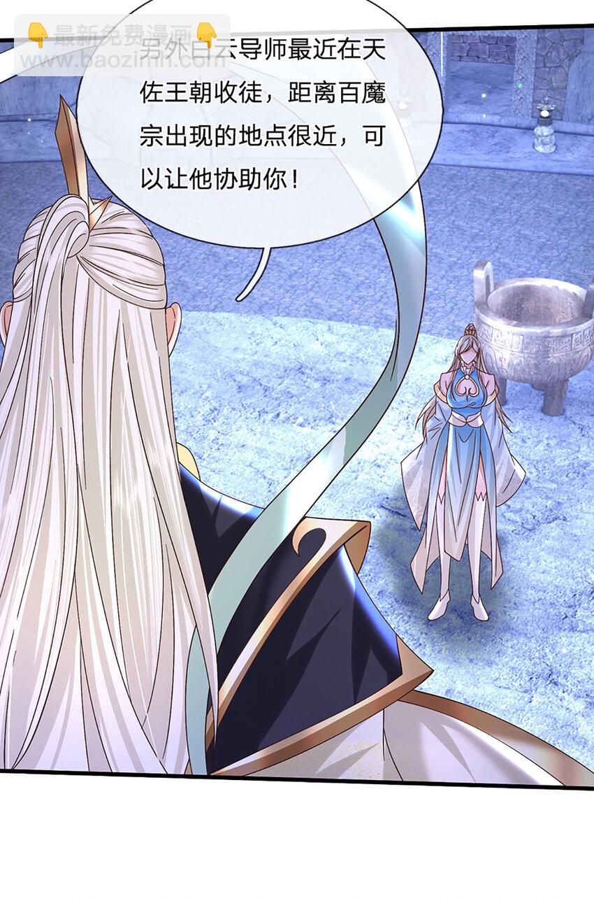 第40话 攻下皇城-第40话