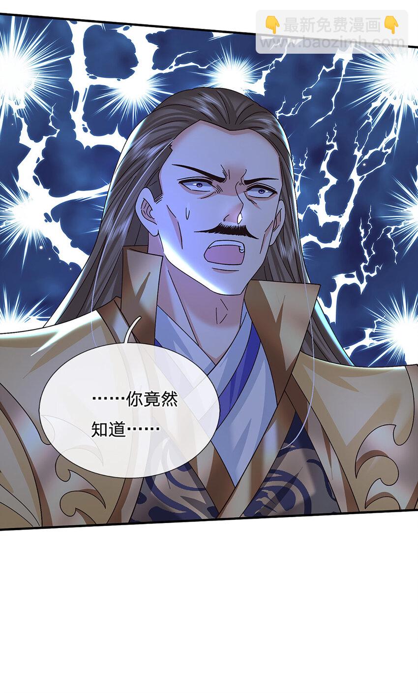 第42话 停战协议-第42话