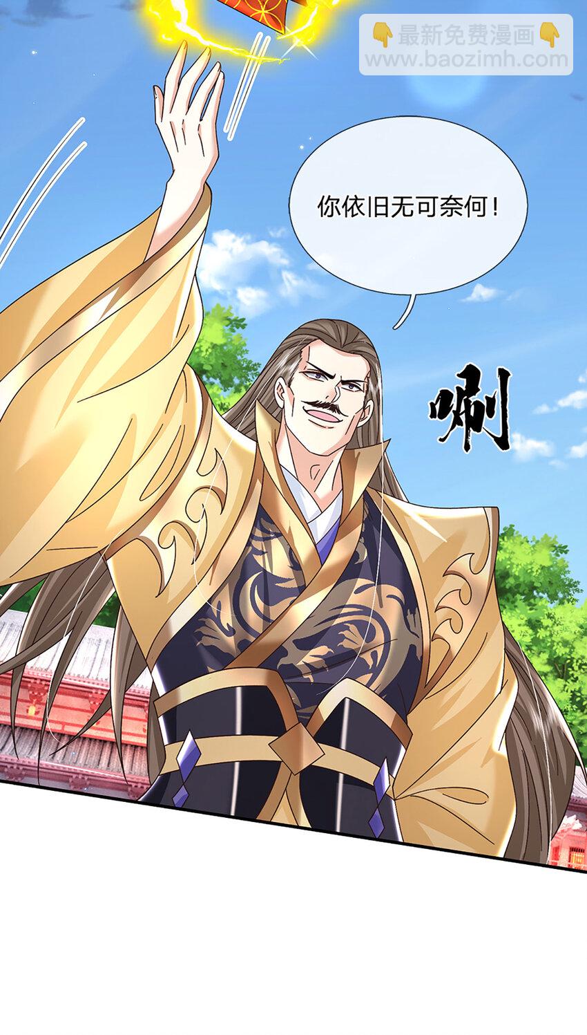 第42话 停战协议-第42话