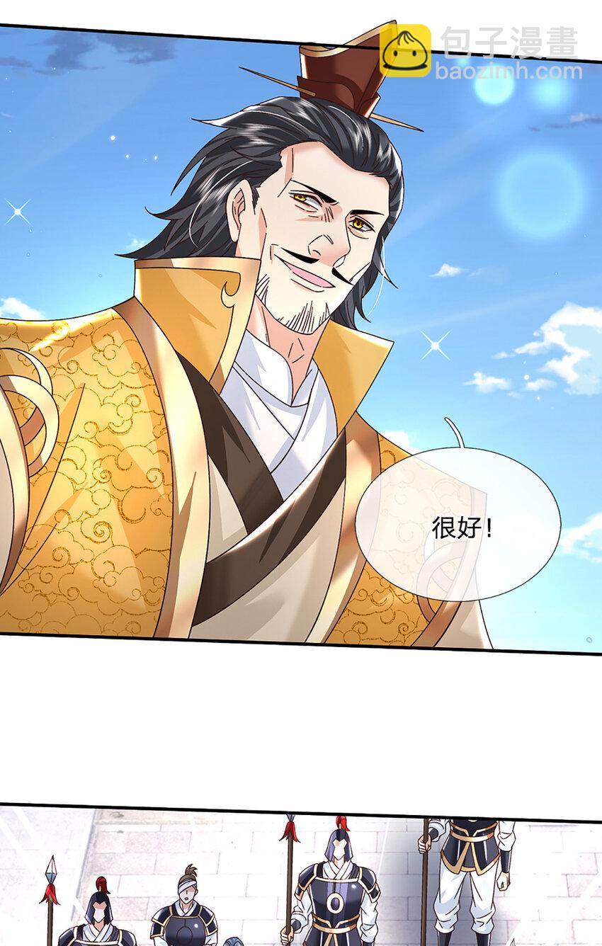 第42话 停战协议-第42话