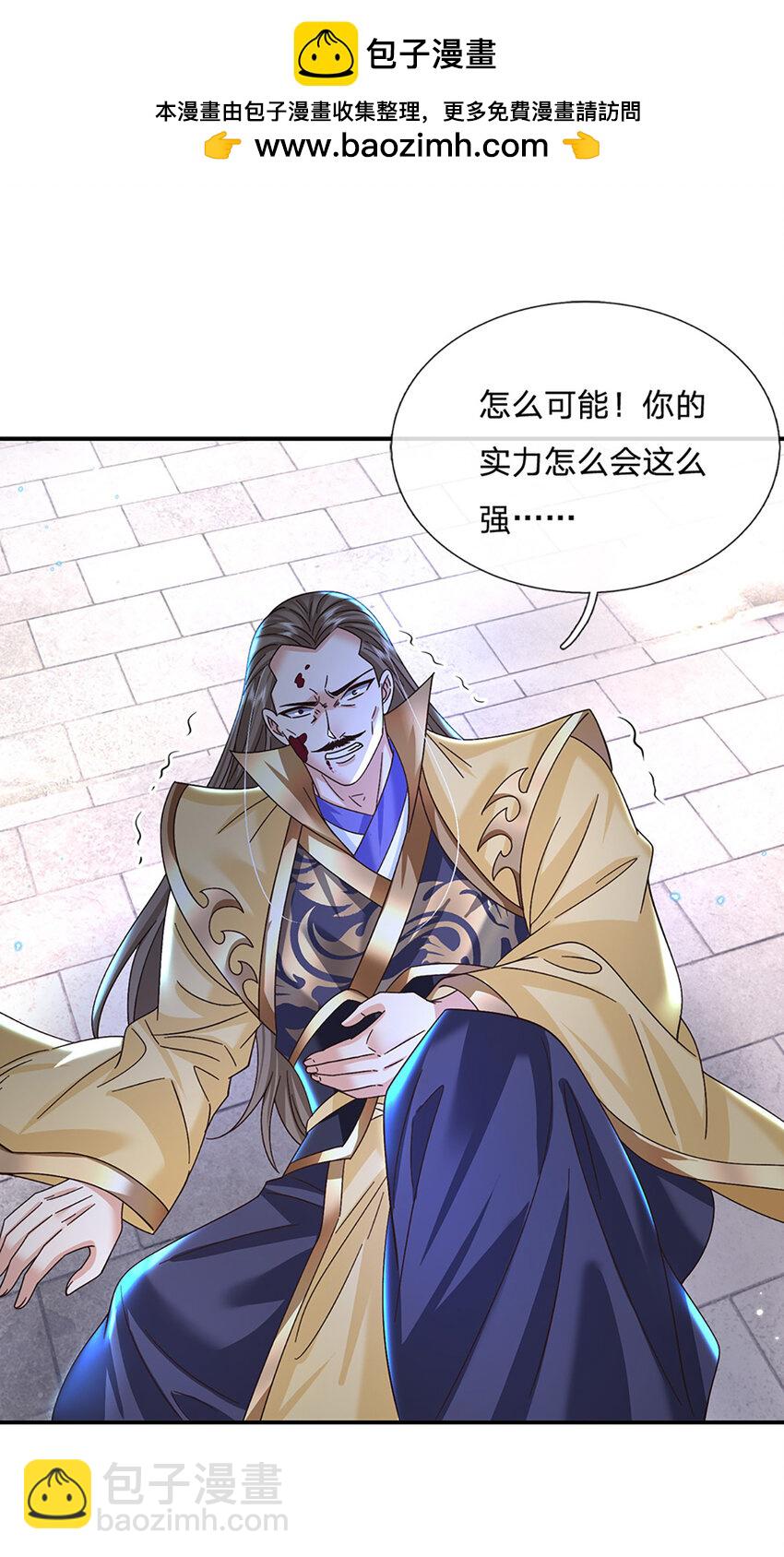 第42话 停战协议-第42话