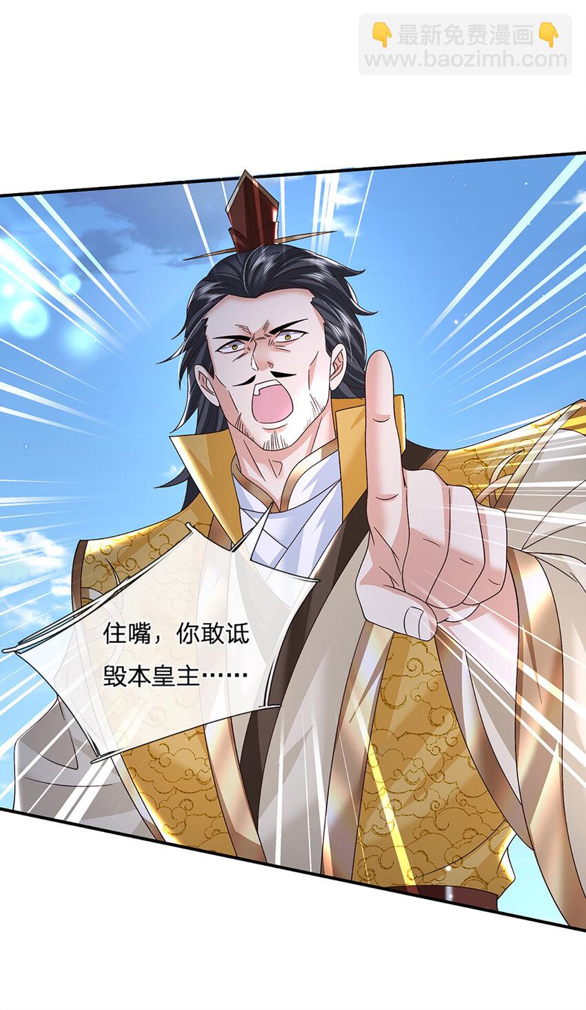 第42话 停战协议-第42话