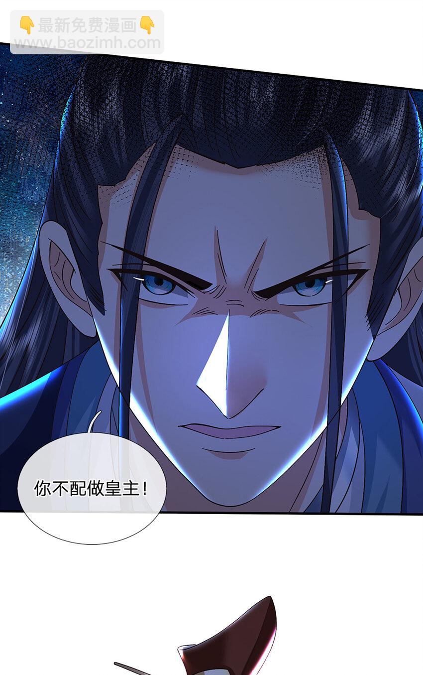 第42话 停战协议-第42话