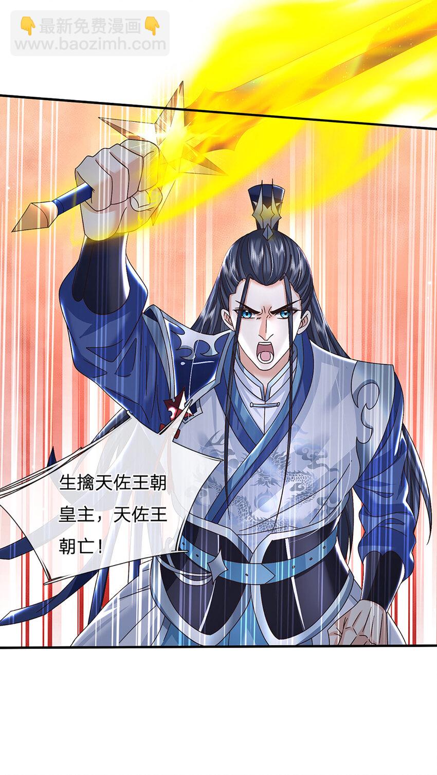 第42话 停战协议-第42话