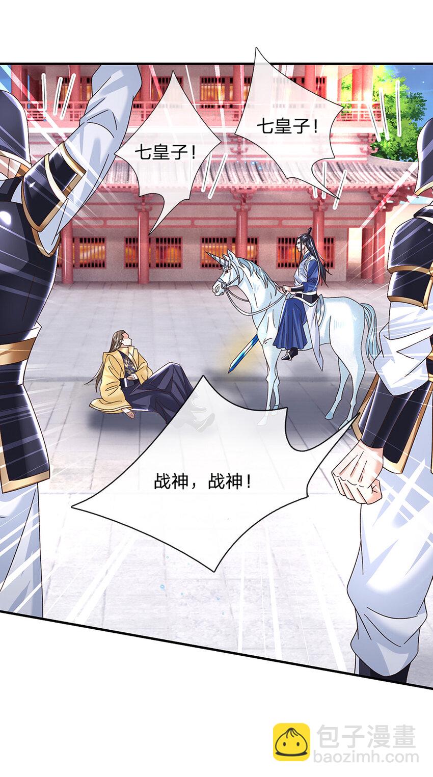 第42话 停战协议-第42话