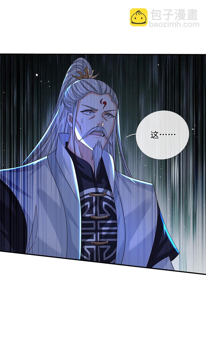 第44话 分头行动-第44话