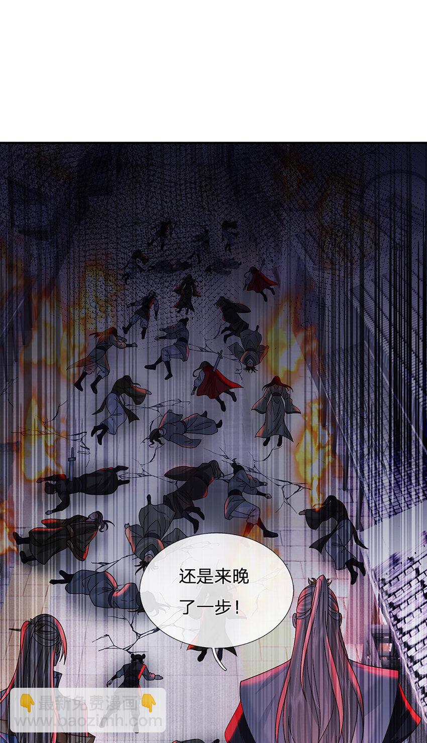 第44话 分头行动-第44话