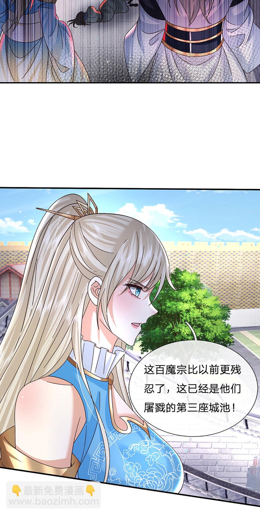 第44话 分头行动-第44话