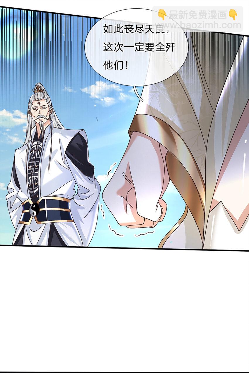 第44话 分头行动-第44话