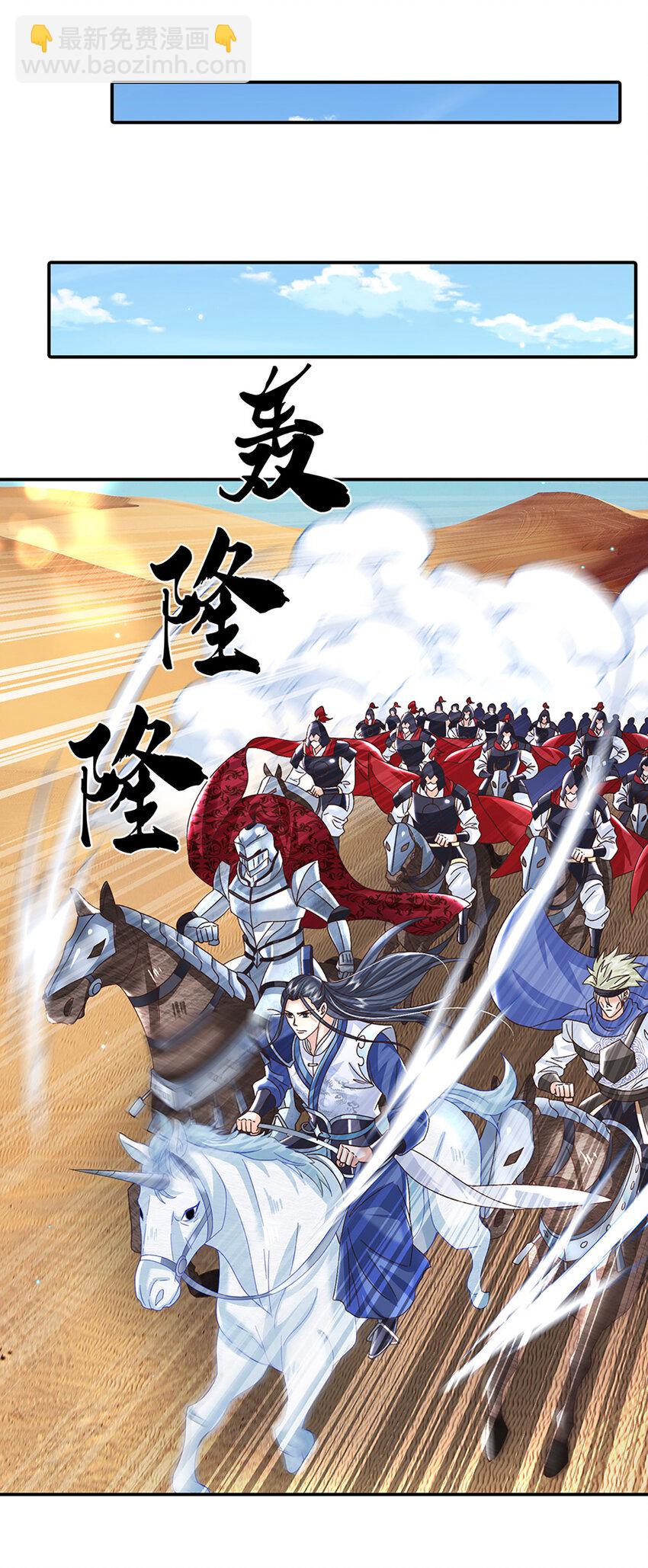 第44话 分头行动-第44话