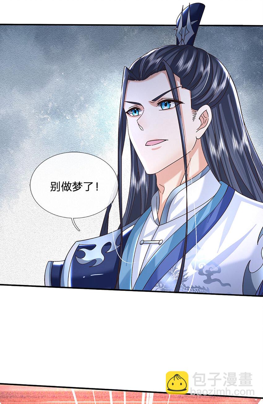 第44话 分头行动-第44话