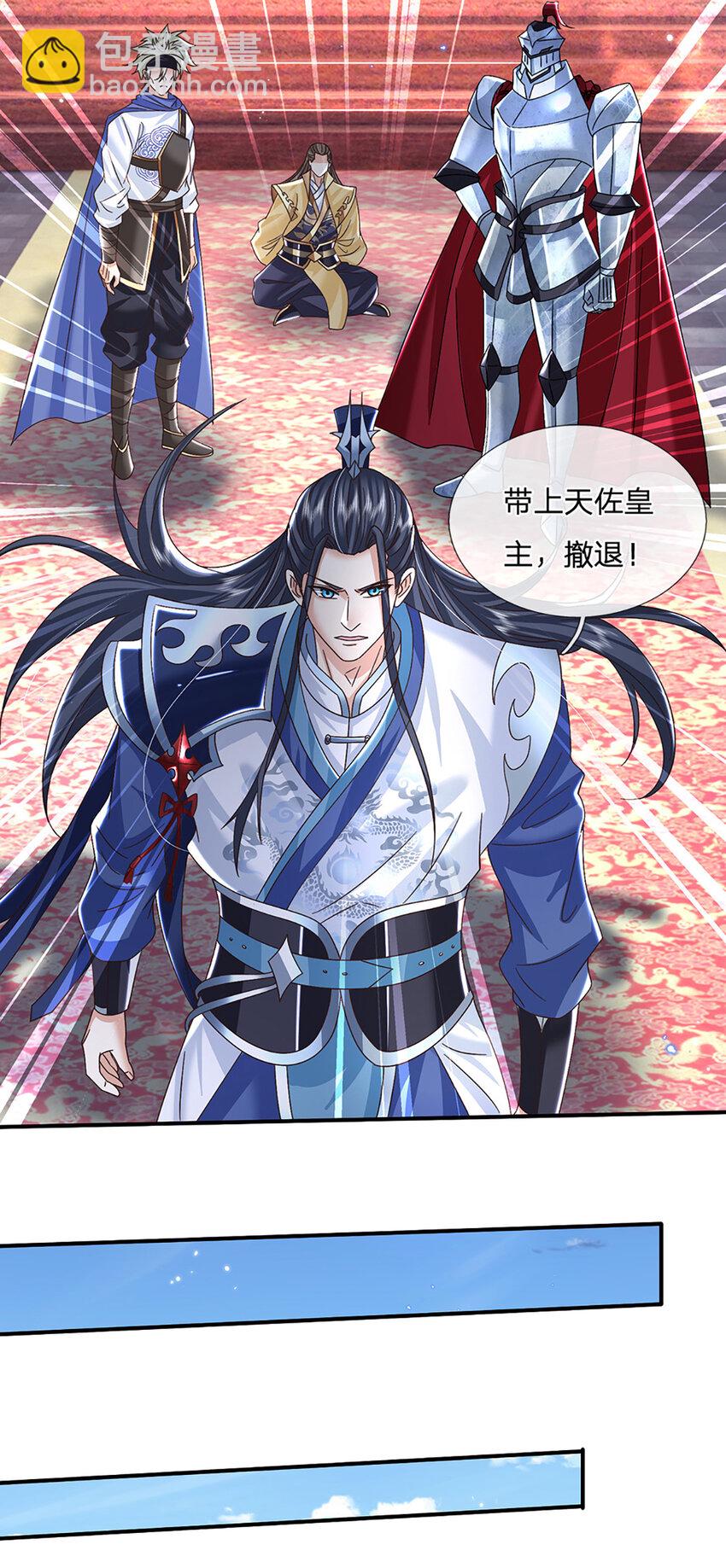 第44话 分头行动-第44话