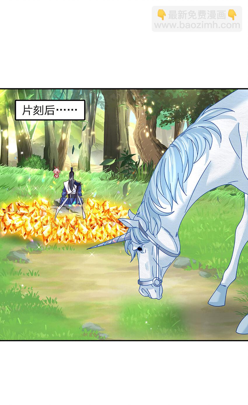 第46话 开启剑丹田！-第46话