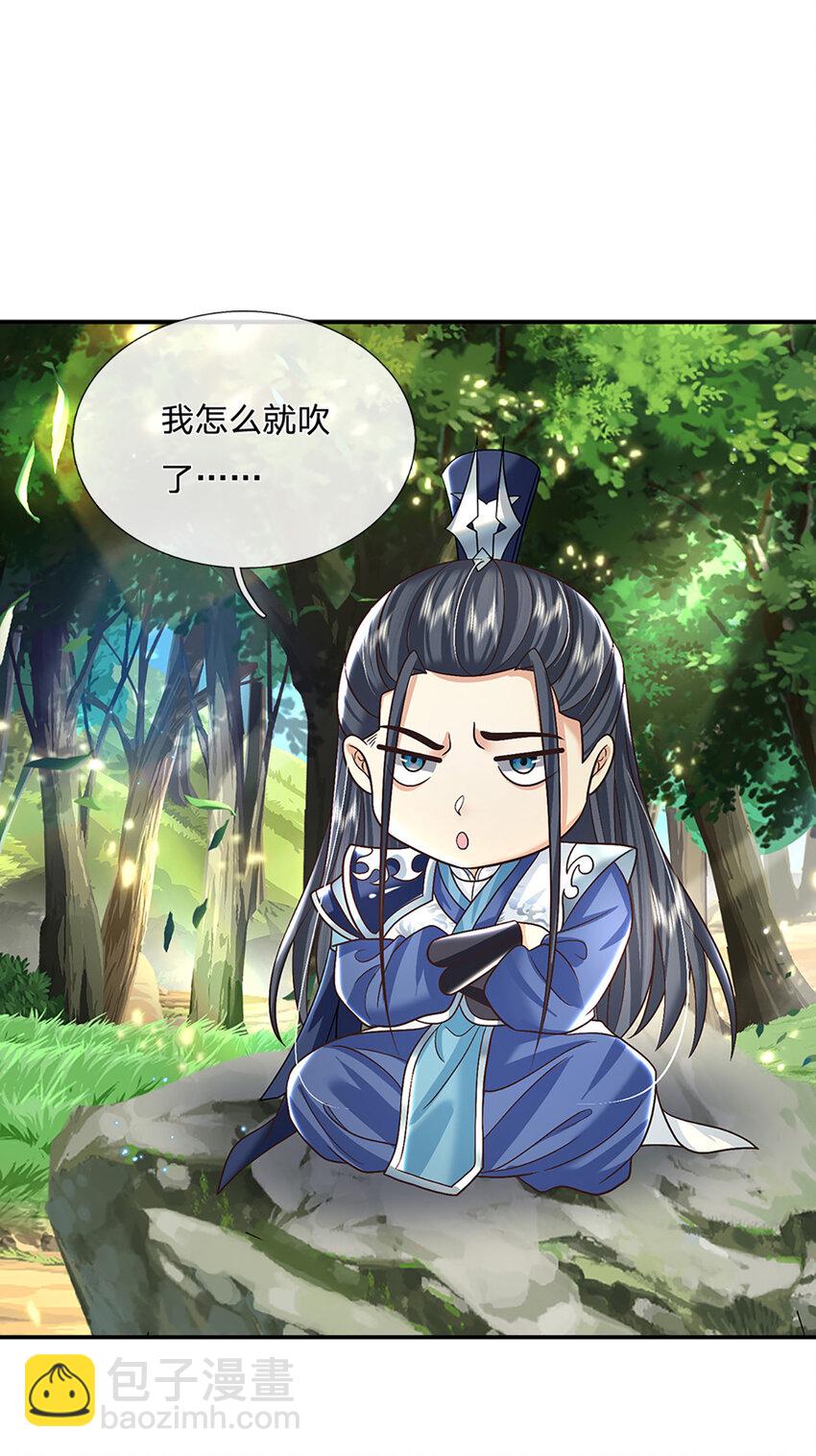 第46话 开启剑丹田！-第46话