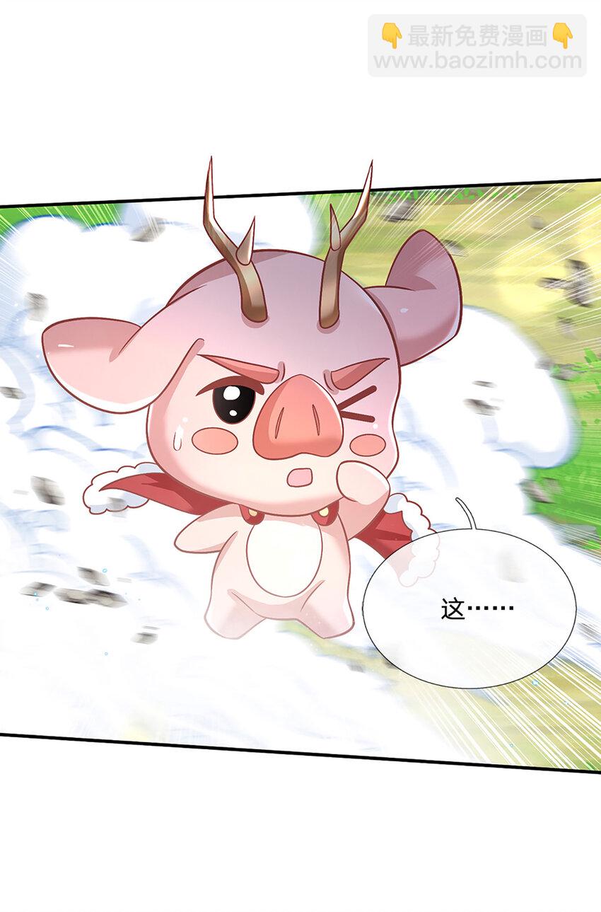 第46话 开启剑丹田！-第46话