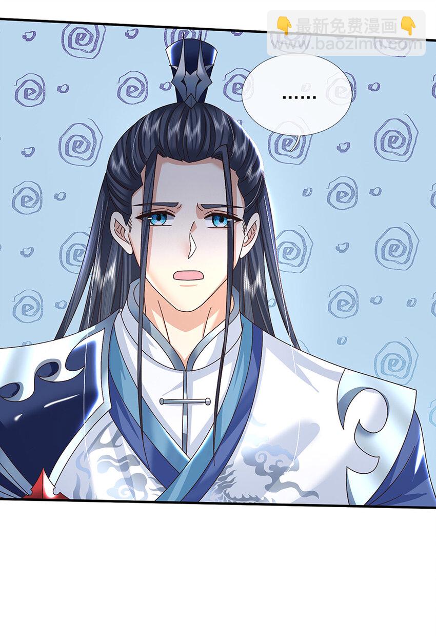 第46话 开启剑丹田！-第46话