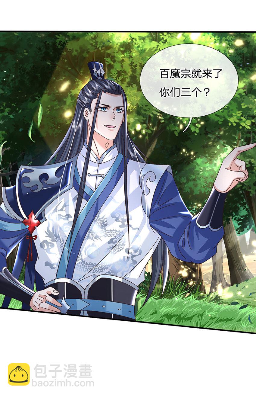 第48话 小试牛刀-第48话