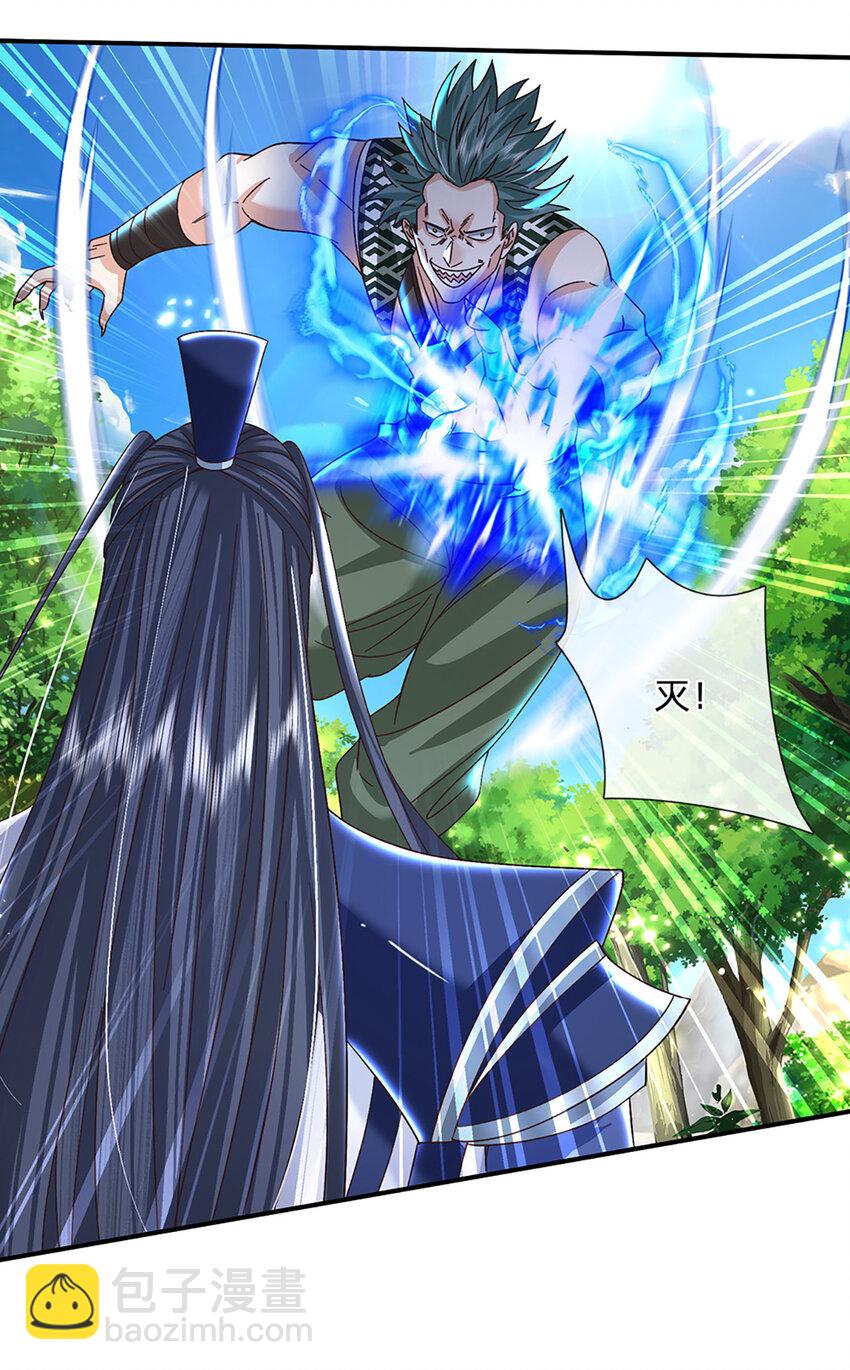 第48话 小试牛刀-第48话