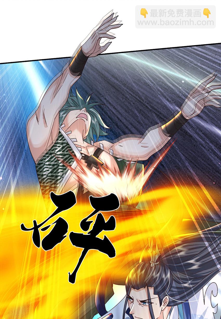 第48话 小试牛刀-第48话