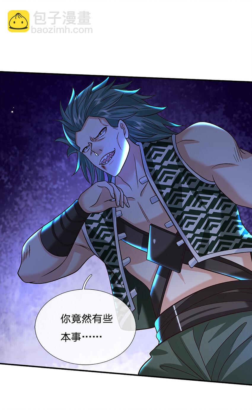 第48话 小试牛刀-第48话