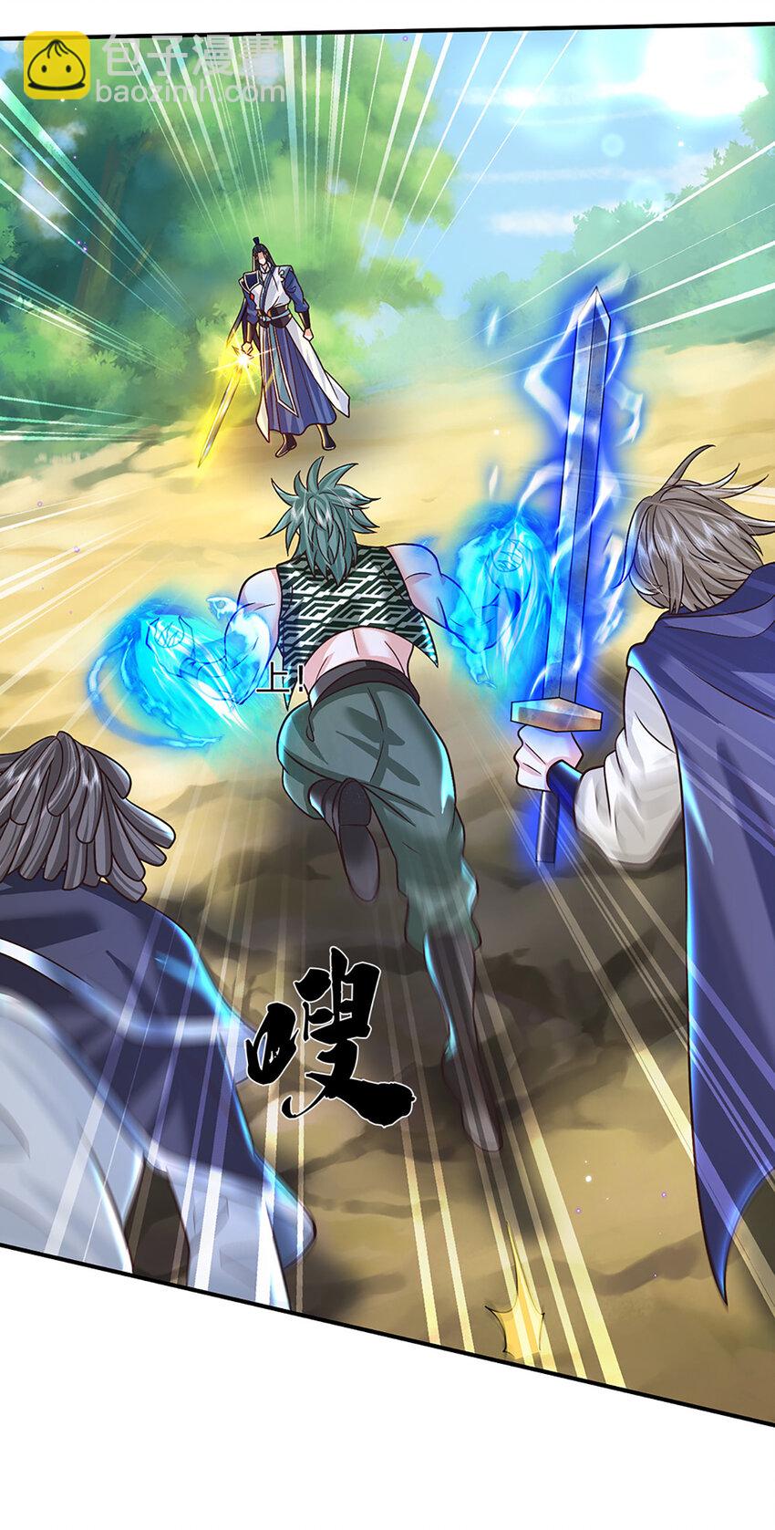 第48话 小试牛刀-第48话