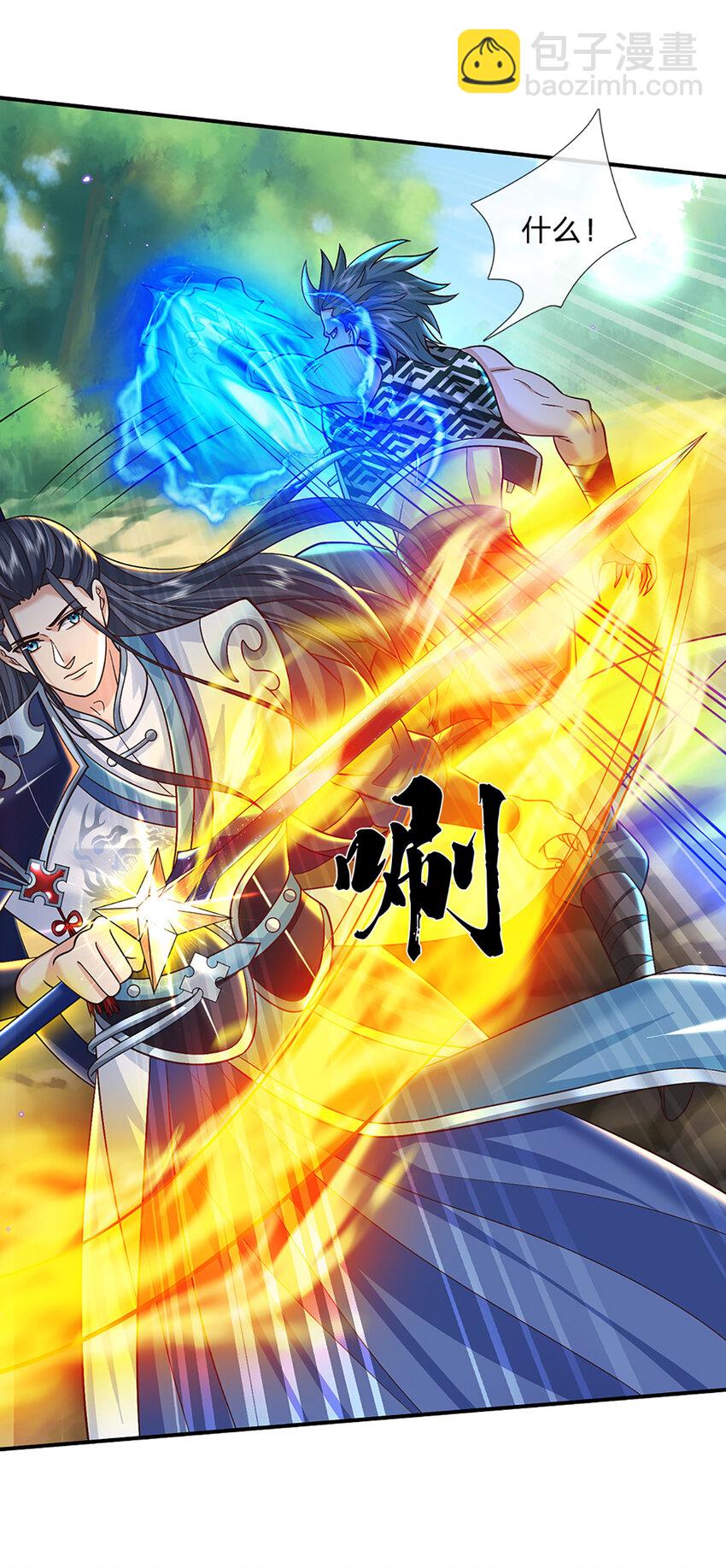 第48话 小试牛刀-第48话