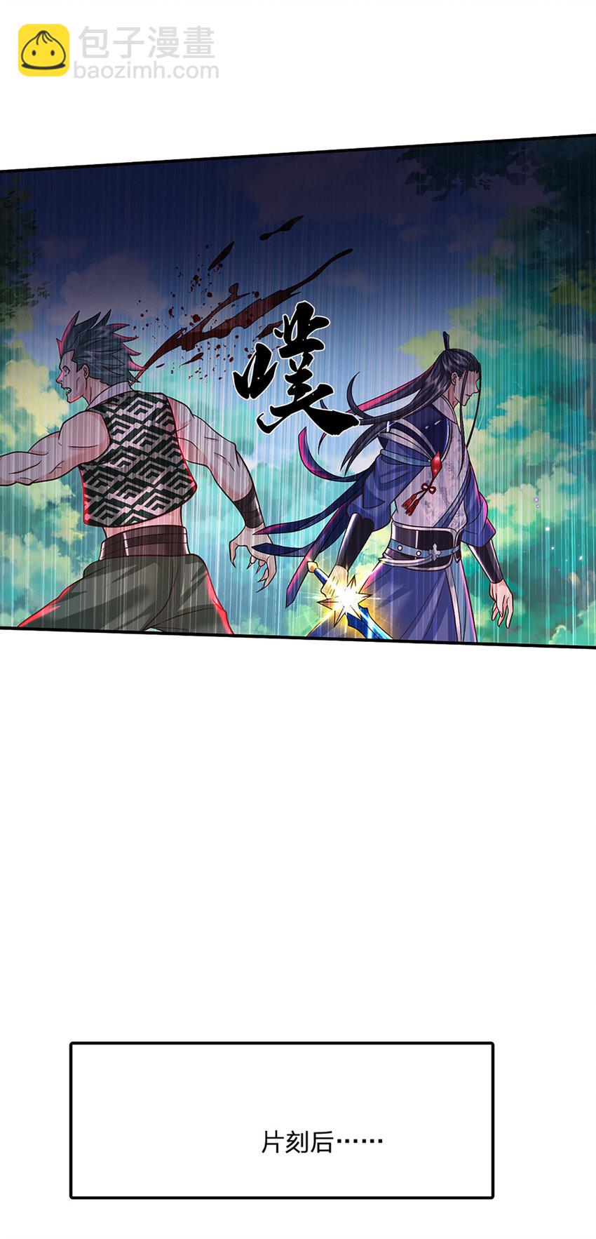 第48话 小试牛刀-第48话