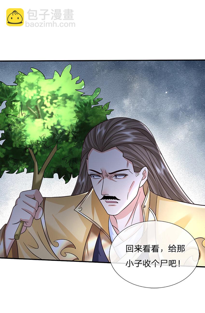 第48话 小试牛刀-第48话