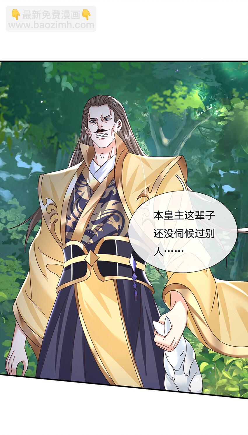 第48话 小试牛刀-第48话