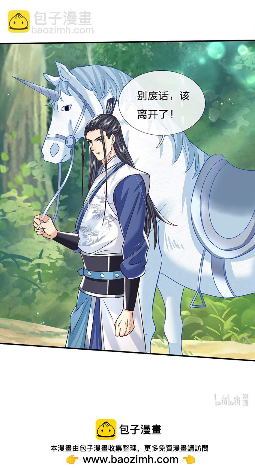 第48话 小试牛刀-第48话