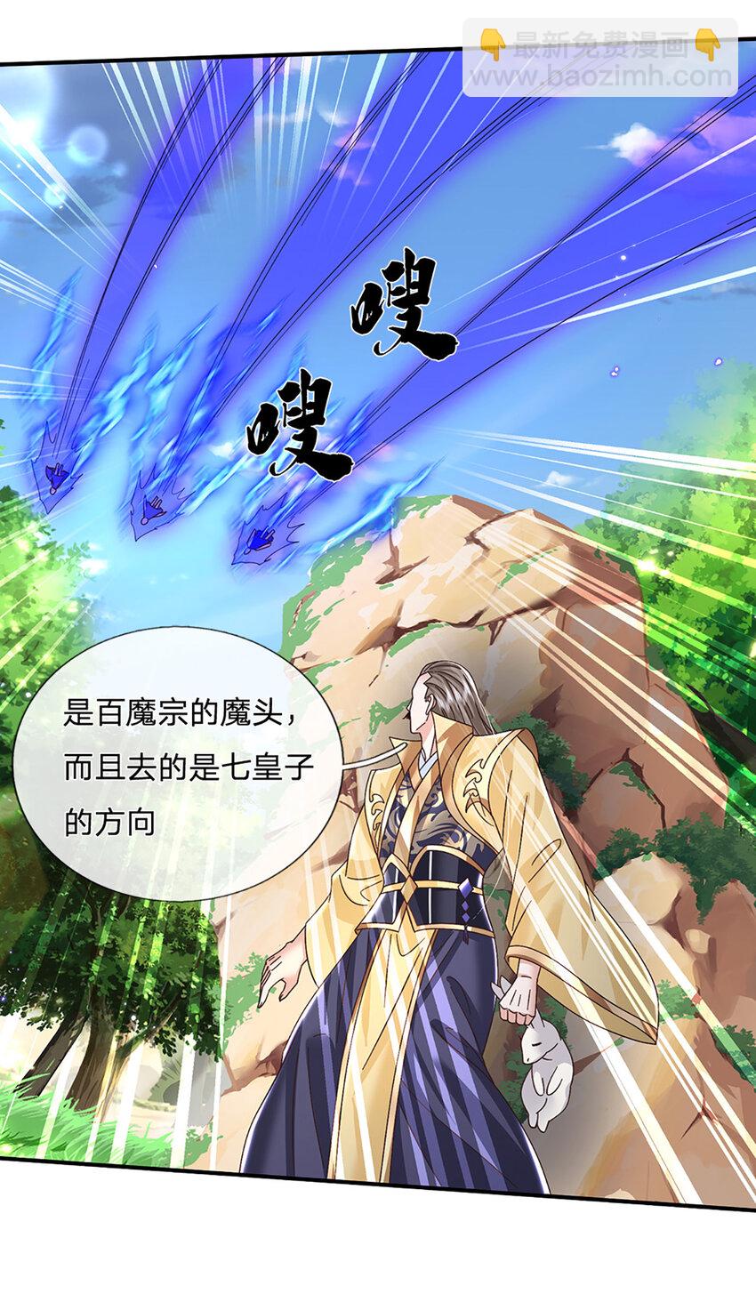 第48话 小试牛刀-第48话