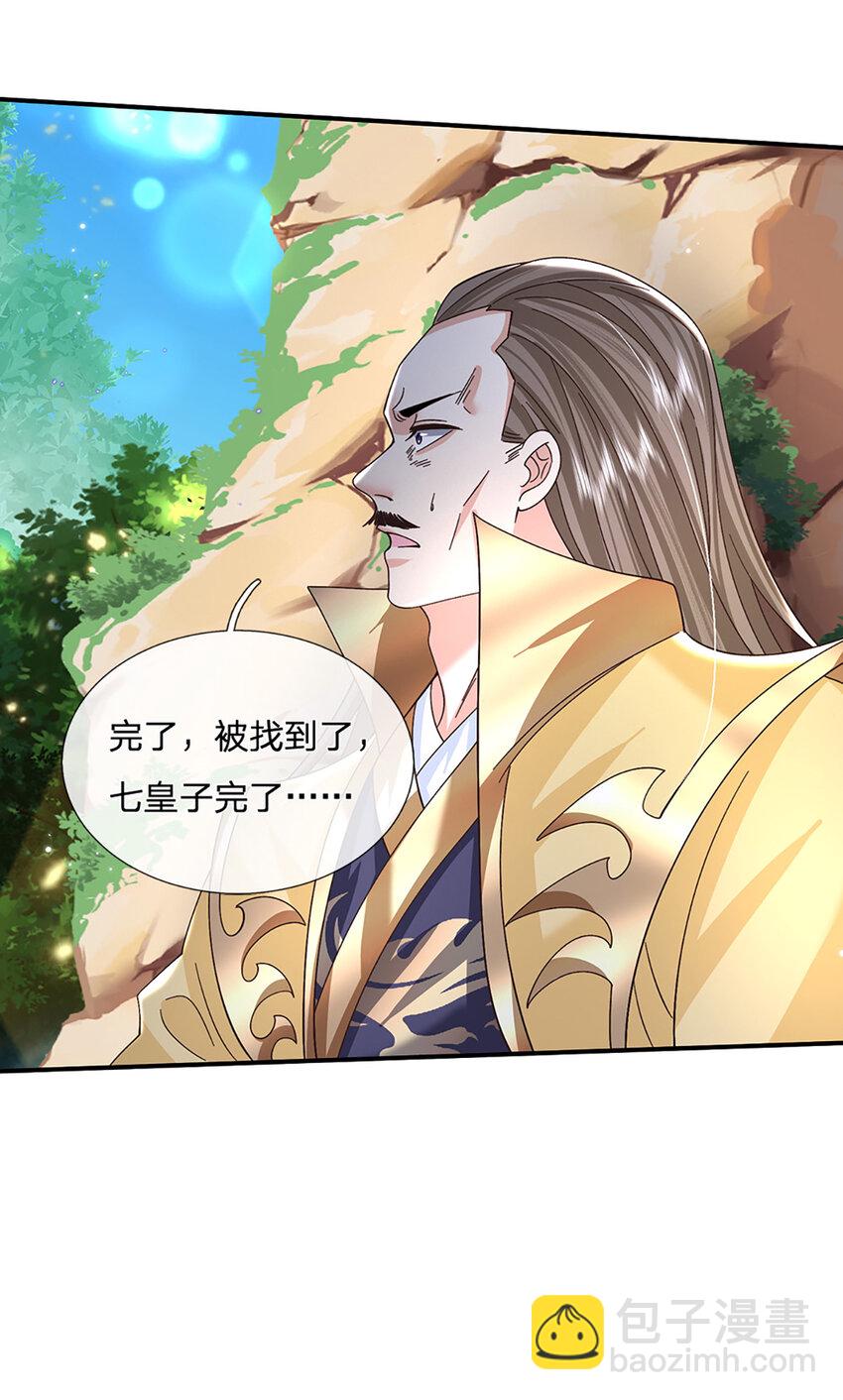 第48话 小试牛刀-第48话