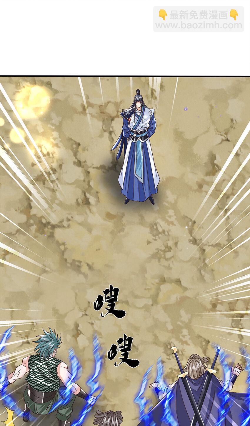 第48话 小试牛刀-第48话