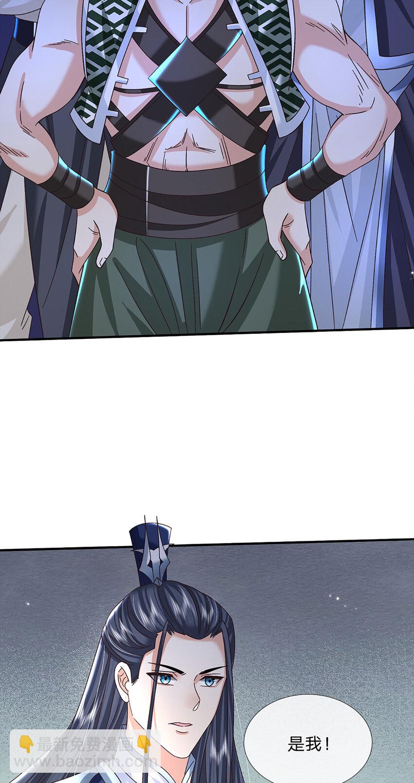 第48话 小试牛刀-第48话