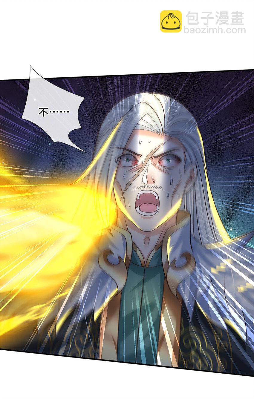 第50话 深藏不露-第50话