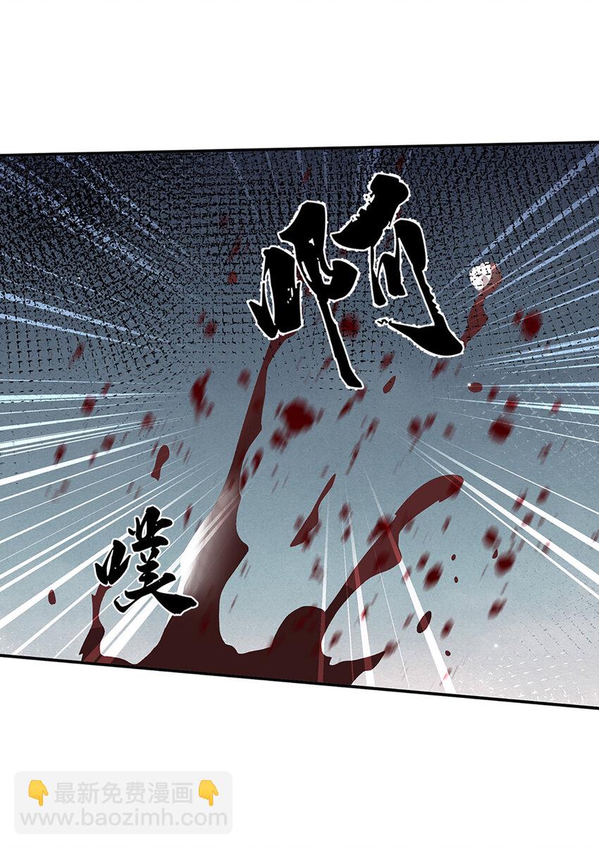 第50话 深藏不露-第50话