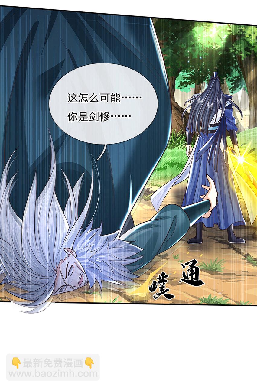 第50话 深藏不露-第50话