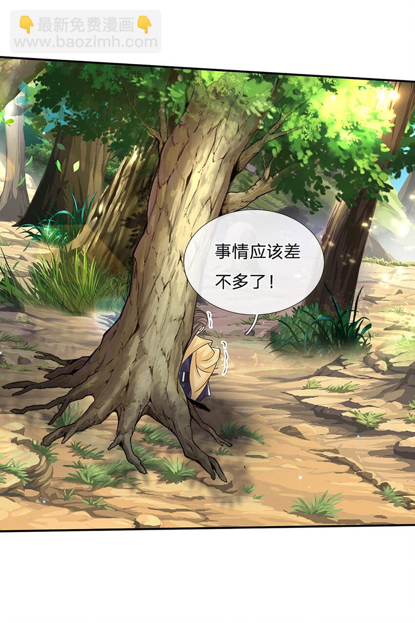 第50话 深藏不露-第50话