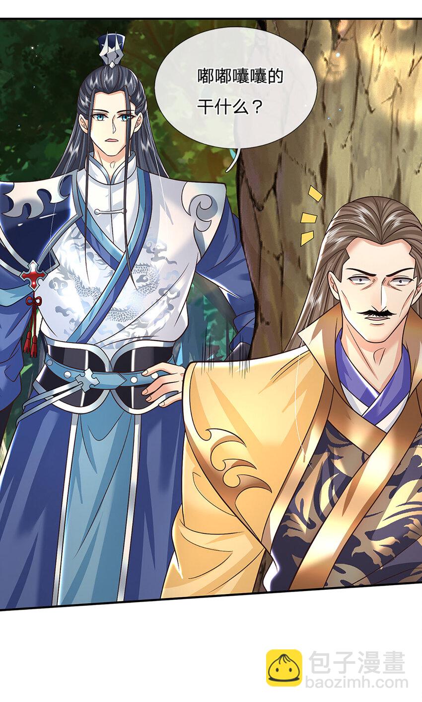 第50话 深藏不露-第50话