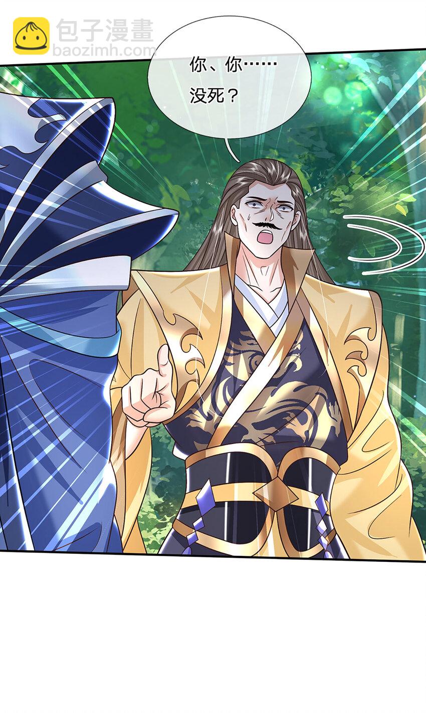 第50话 深藏不露-第50话