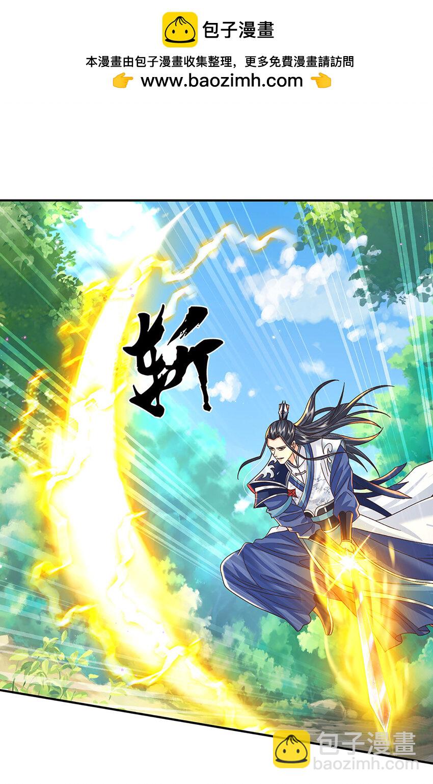 第50话 深藏不露-第50话