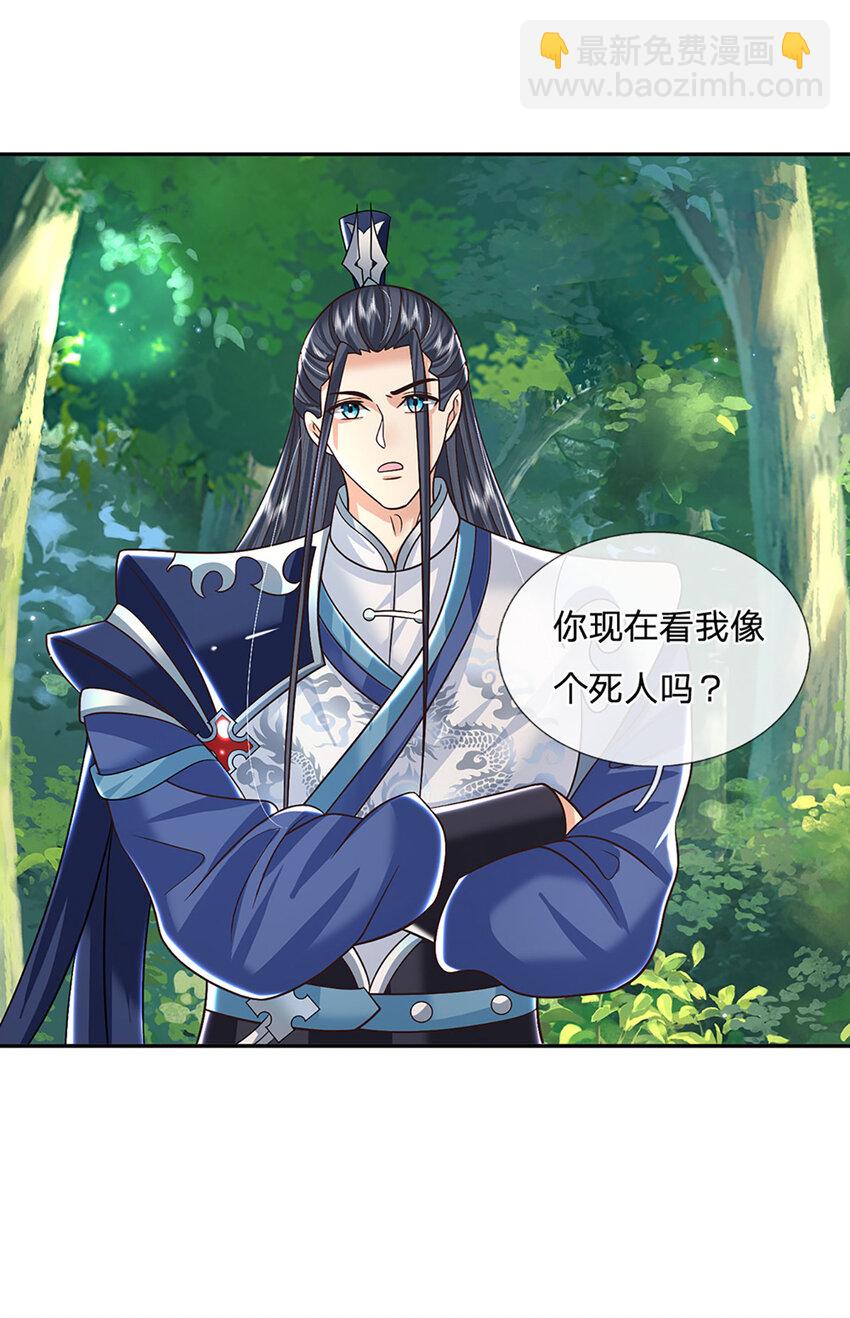 第50话 深藏不露-第50话