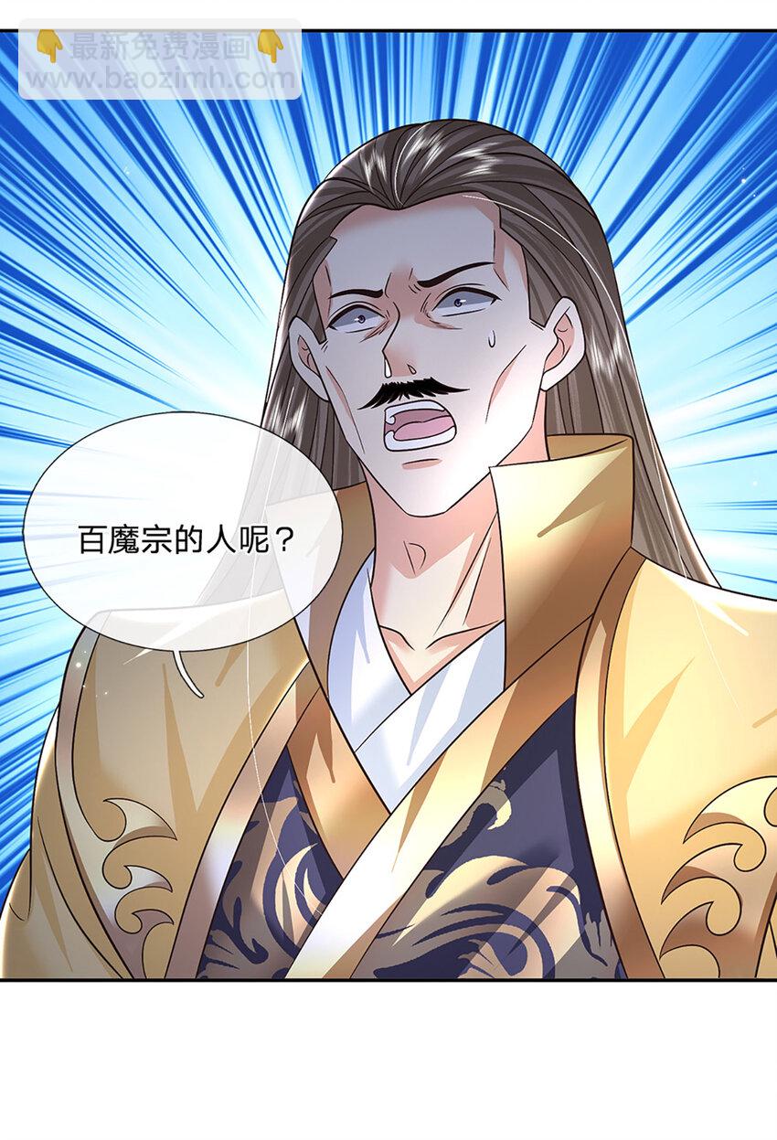 第50话 深藏不露-第50话