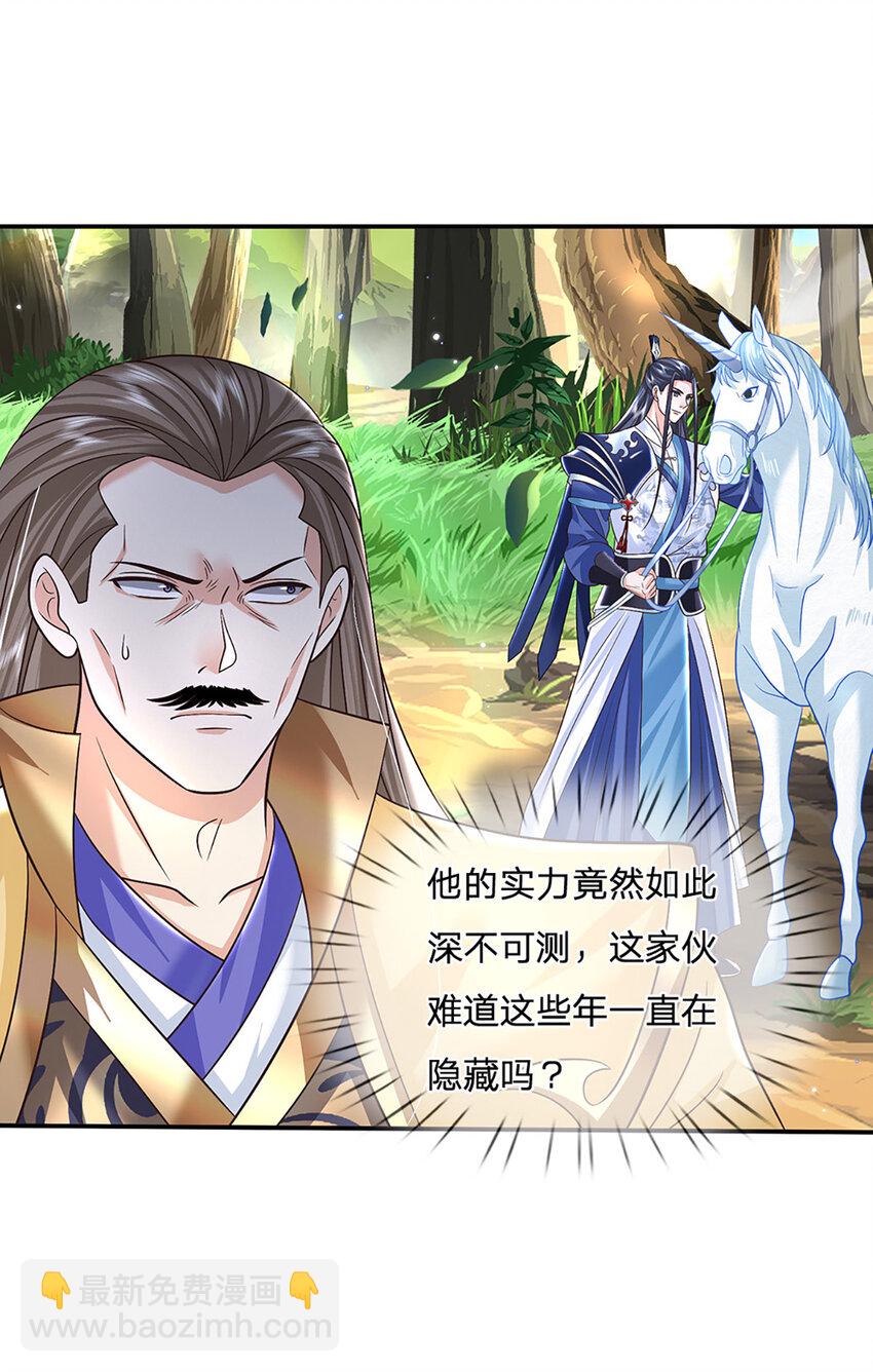 第50话 深藏不露-第50话