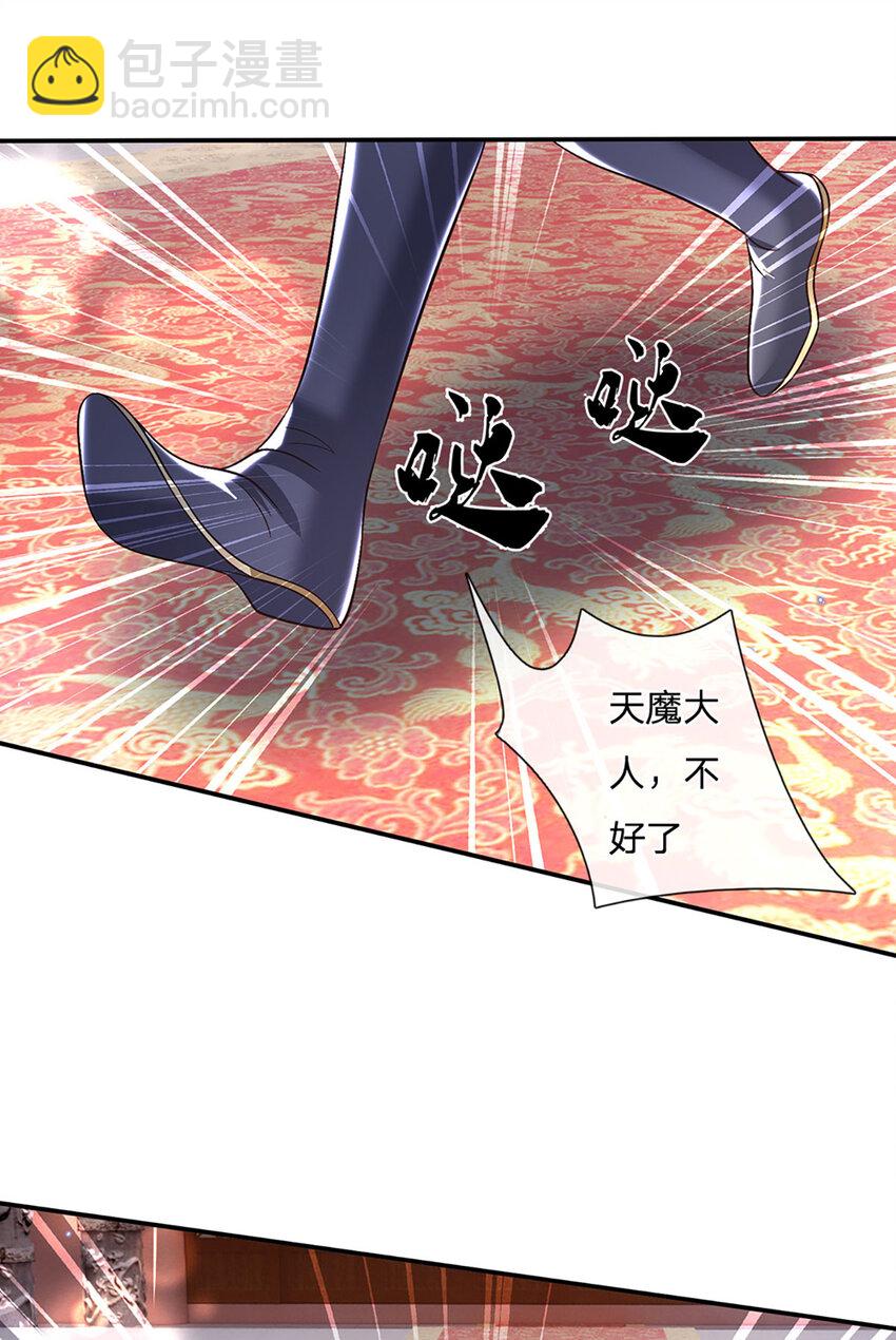 第50话 深藏不露-第50话