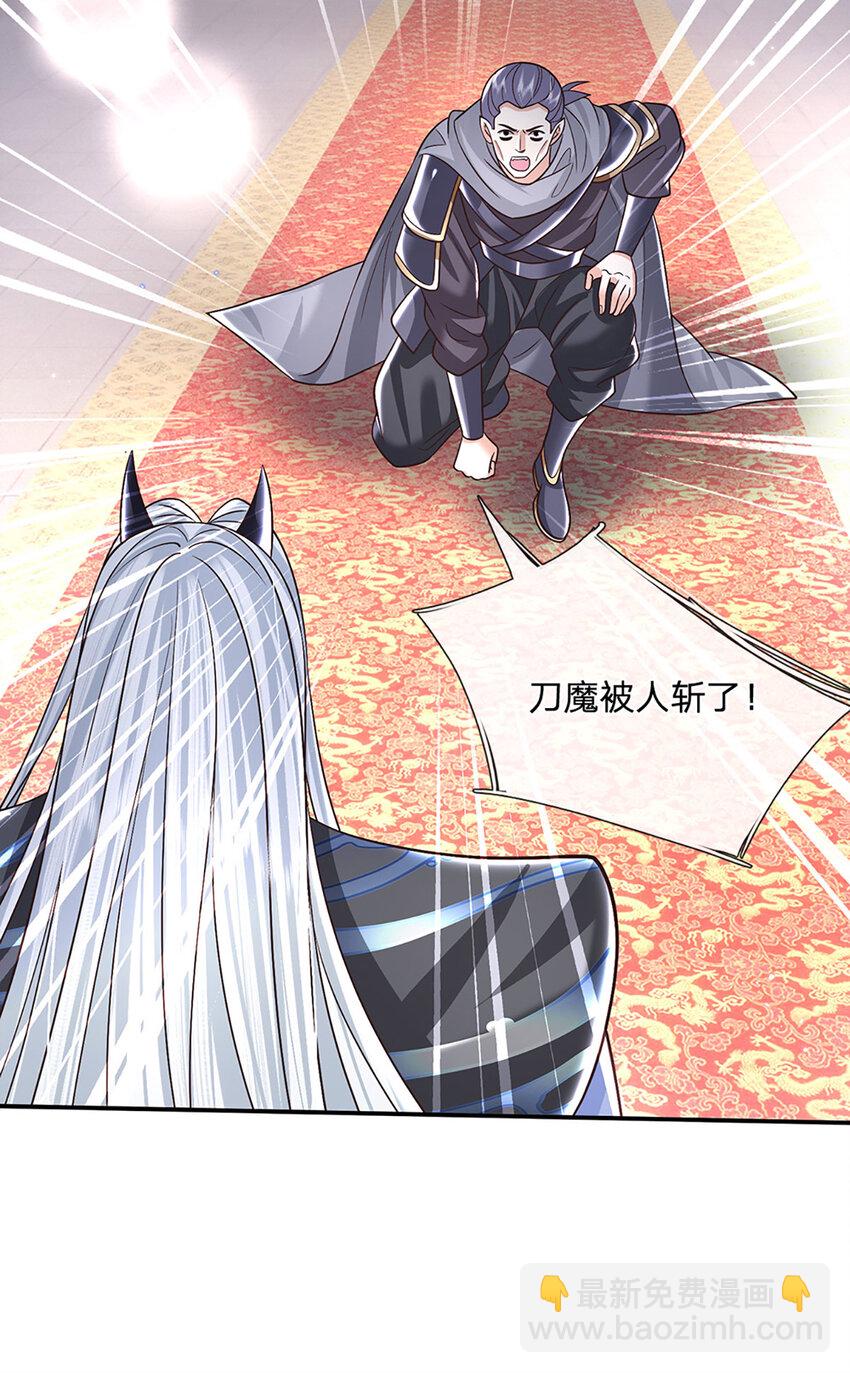 第50话 深藏不露-第50话