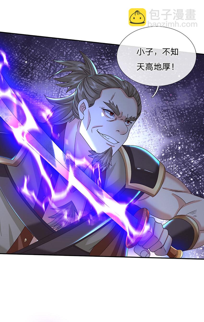 第50话 深藏不露-第50话