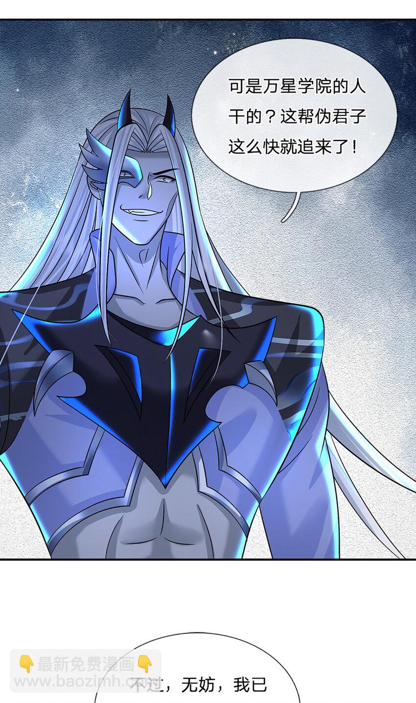 第50话 深藏不露-第50话