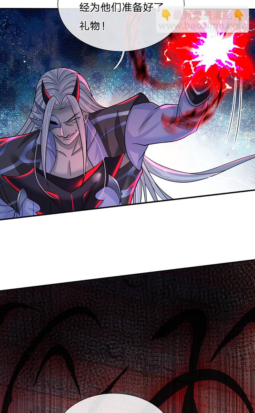 第50话 深藏不露-第50话